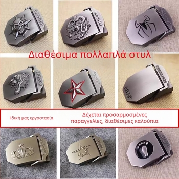 Αγκράφα ζώνης από καμβά, λεία κράμα ψευδαργύρου, ορθογώνιο σχήμα, κούμπωμα με snaps, σχέδιο με γράμματα