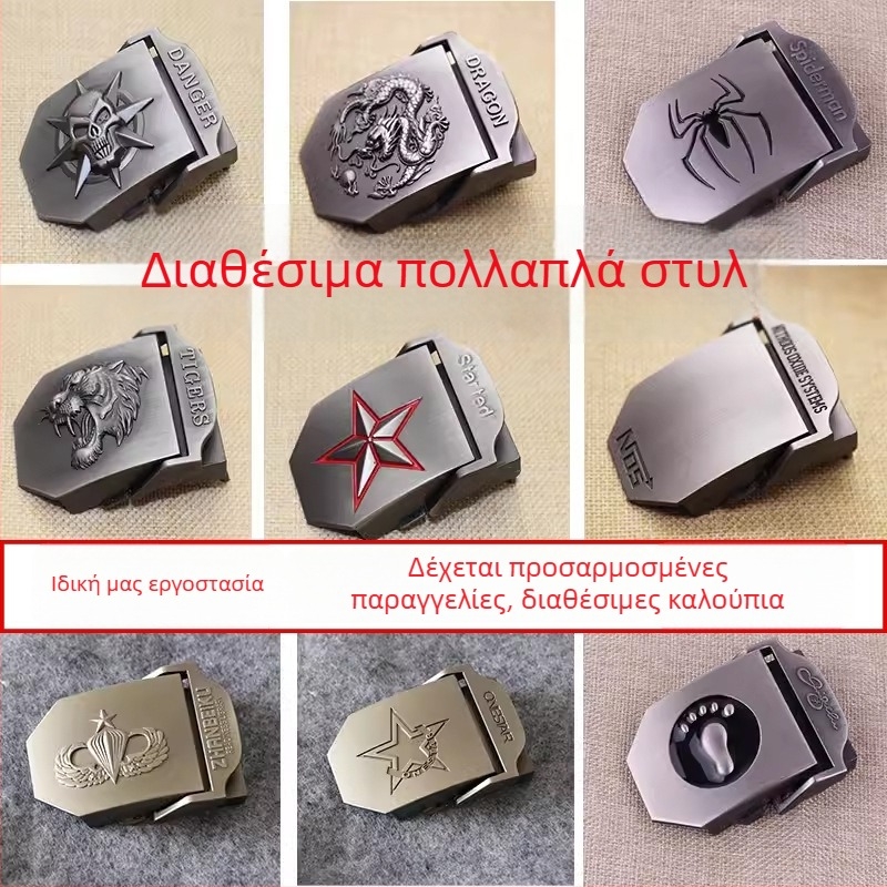 Αγκράφα ζώνης από καμβά, λεία κράμα ψευδαργύρου, ορθογώνιο σχήμα, κούμπωμα με snaps, σχέδιο με γράμματα