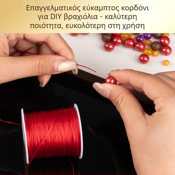 Aifsa ελαστικό νήμα βραχιολιού — επίπεδη μεταξωτή κλωστή για DIY χάντρες, ανθεκτικό στη φθορά, προσαρμόσιμο (2025)