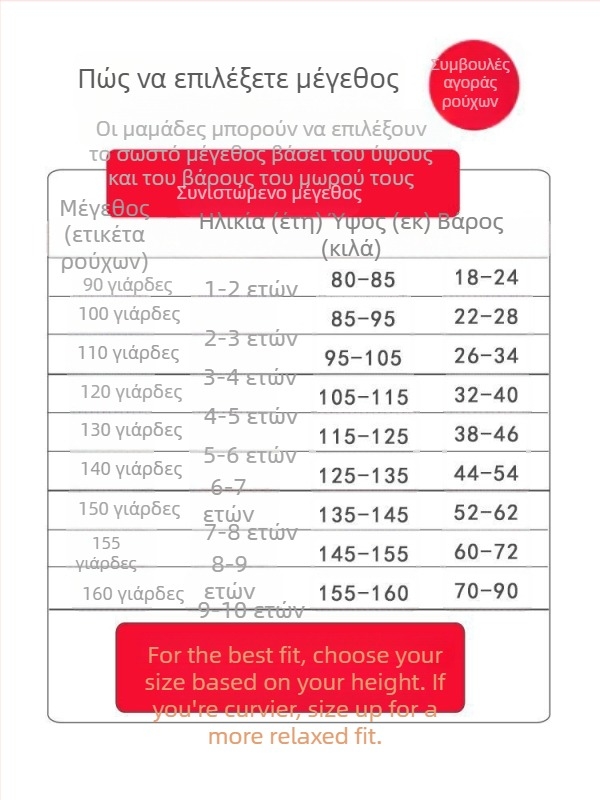 Σετ παιδικών θερμικών ρούχων για φθινοπωρινό τοπ και παντελόνι – για αγόρια, βασικό στρώμα θερμικής ένδυσης, ύφασμα από λινό με κύριο υλικό γούνας κουνελιού