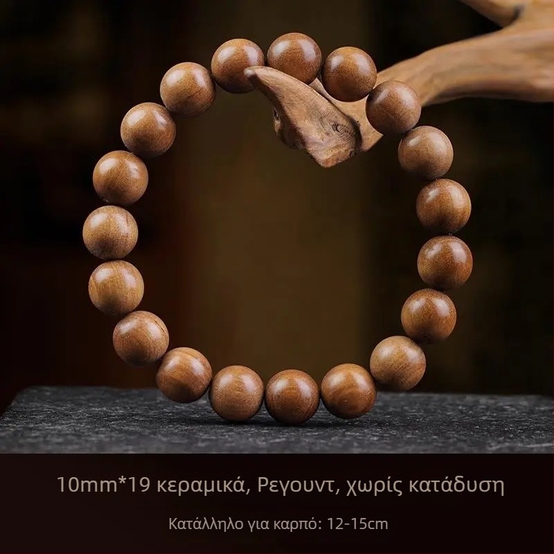 Βραχιόλι από κόκκους σανταλόξυλου, χαραγμένο, μοντέρνο μινιμαλιστικό στυλ, άνοιξη 2025