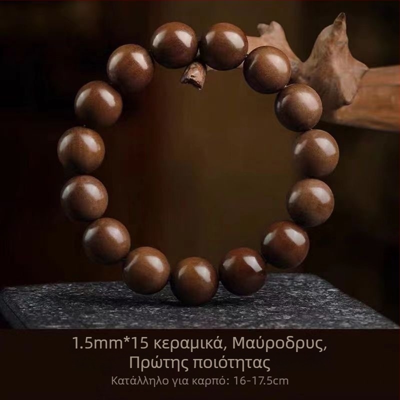 Βραχιόλι από κόκκους σανταλόξυλου, χαραγμένο, μοντέρνο μινιμαλιστικό στυλ, άνοιξη 2025