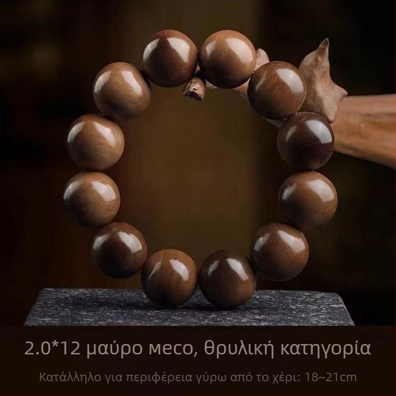 Βραχιόλι από κόκκους σανταλόξυλου, χαραγμένο, μοντέρνο μινιμαλιστικό στυλ, άνοιξη 2025