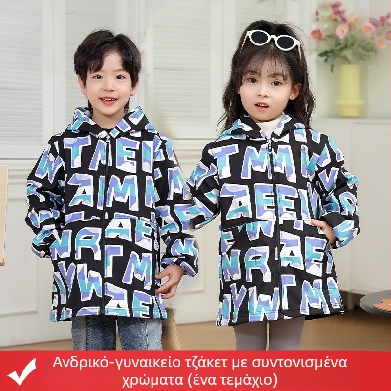 Παιδική αδιάβροχη ποδιά ζωγραφικής με φλίς επένδυση από πολυεστερικό ύφασμα, unisex, ανθεκτικό στη ρήξη