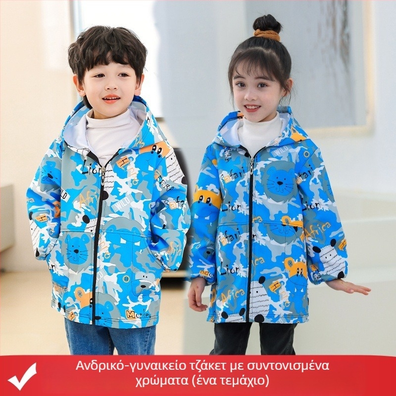 Παιδική αδιάβροχη ποδιά ζωγραφικής με φλίς επένδυση από πολυεστερικό ύφασμα, unisex, ανθεκτικό στη ρήξη