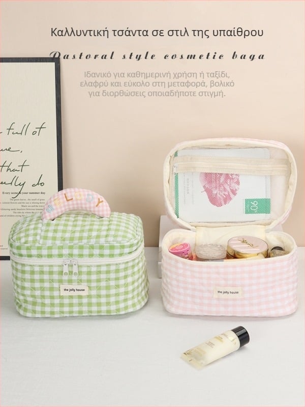 Τσαντάκι μακιγιάζ με καρό μοτίβο και καπιτονέ σχεδίαση, βαμβακερό σώμα, φερμουάρ, επένδυση πολυεστέρα, μάρκα Aoya