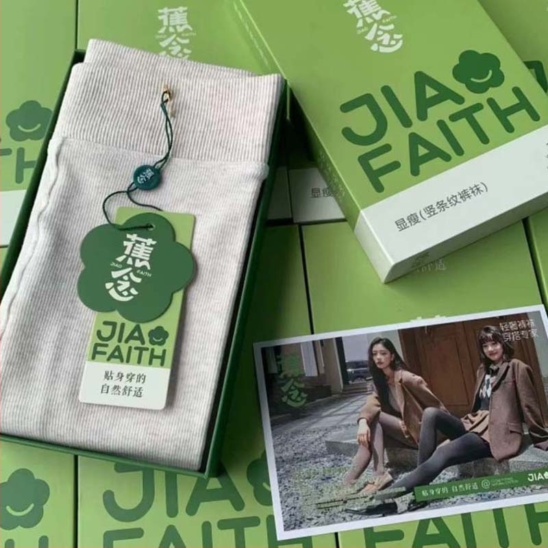 Jiao Nian 9055 Αυτοθερμαινόμερες Κάλτσες-Παντελόνια με Φλίς, Αντι-Πίλινγκ, Ανυψώνουν τους Γλουτούς, Κάθετες Ρίγες, Συσκευασμένες σε Κουτί, Βάση Διαμόρφωσης Σώματος