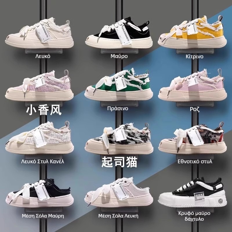 Παπούτσια από καμβά για ενήλικες - Unisex, με κορδόνια, παχιά καουτσούκ σόλα, επάνω μέρος από καμβά, φθινοπωρινή χρήση