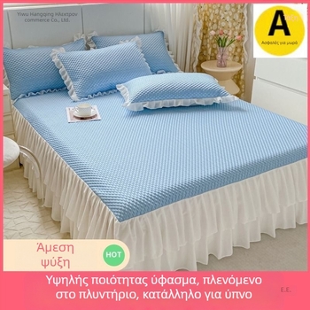 Σετ Ice Silk Mat, Τριών τεμαχίων καλοκαιρινό δροσερό χαλάκι, Πτυσσόμενο, Στυλ ελαφριάς πολυτέλειας; Υλικό: Βισκόζη Ice Silk; Ύφανση: Εκτυπωμένο