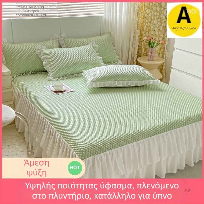 Σετ Ice Silk Mat, Τριών τεμαχίων καλοκαιρινό δροσερό χαλάκι, Πτυσσόμενο, Στυλ ελαφριάς πολυτέλειας; Υλικό: Βισκόζη Ice Silk; Ύφανση: Εκτυπωμένο