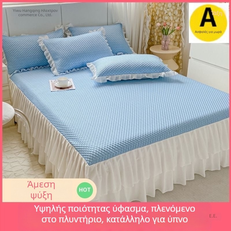 Σετ Ice Silk Mat, Τριών τεμαχίων καλοκαιρινό δροσερό χαλάκι, Πτυσσόμενο, Στυλ ελαφριάς πολυτέλειας; Υλικό: Βισκόζη Ice Silk; Ύφανση: Εκτυπωμένο