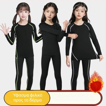 Παιδικό μακρυμάνικο σετ πολυαθλητικό για προπονήσεις μπαξκτ και ποδοσφαίρου, γρήγορο στέγνωμα, unisex, όλες οι εποχές, Kuaiyu, μείγμα πολυεστέρα-ακετατ, επένδυση φιλική προς το δέρμα