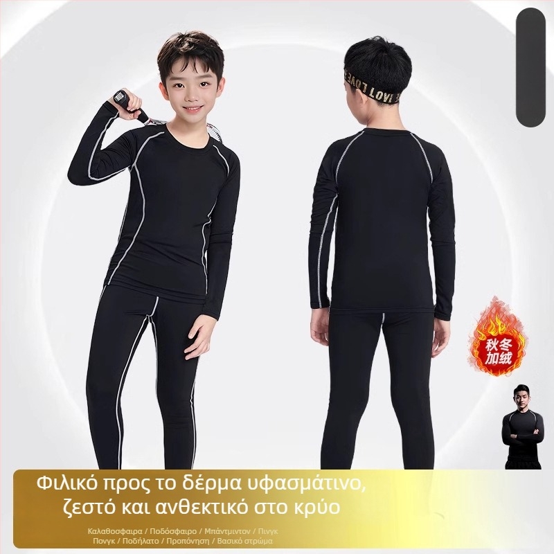 Παιδικό μακρυμάνικο σετ πολυαθλητικό για προπονήσεις μπαξκτ και ποδοσφαίρου, γρήγορο στέγνωμα, unisex, όλες οι εποχές, Kuaiyu, μείγμα πολυεστέρα-ακετατ, επένδυση φιλική προς το δέρμα