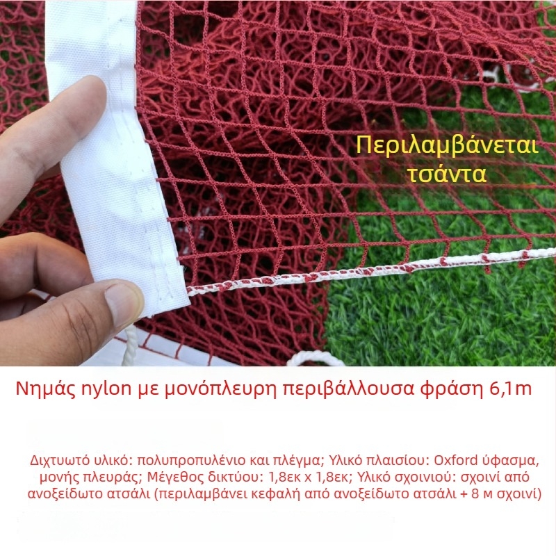 Μπάντμιντον δίχτυ – Πρότυπο, Επαγγελματικό, Φορητό για Εσωτερική και Εξωτερική χρήση (Μάρκα: Powerful merchant)