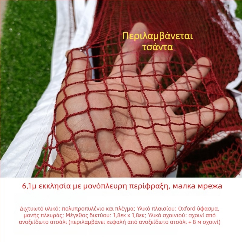 Μπάντμιντον δίχτυ – Πρότυπο, Επαγγελματικό, Φορητό για Εσωτερική και Εξωτερική χρήση (Μάρκα: Powerful merchant)