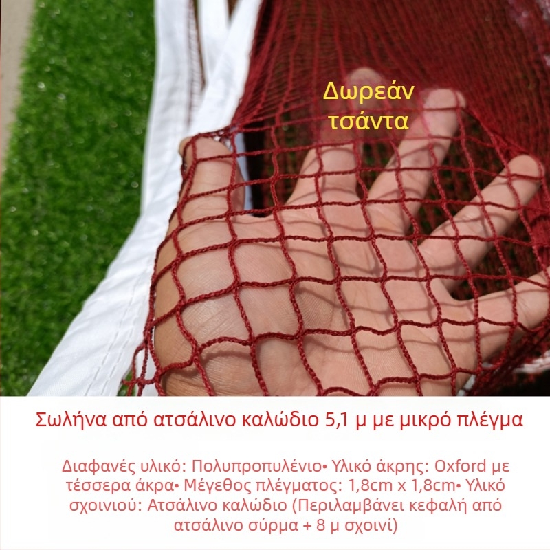 Μπάντμιντον δίχτυ – Πρότυπο, Επαγγελματικό, Φορητό για Εσωτερική και Εξωτερική χρήση (Μάρκα: Powerful merchant)