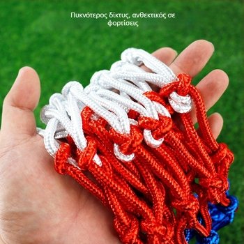 Δίκτυ μπασκετ – νάιλον, τριχρωμία ύφανση, βάρος 0,3 kg, Hengfeng Ruichuang, προσαρμογή, κατάλληλο για εσωτερικούς και εξωτερικούς αγώνες