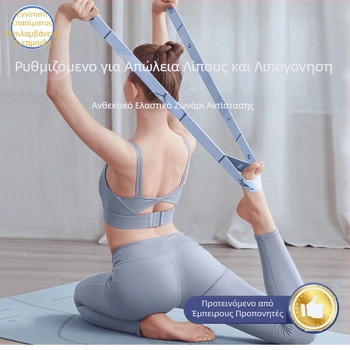 Lancini Λάστιχο Γιόγκα – Πολυεστερ-Βαμβάκι, για Pilates, με Διαχωρισμένο Αντίσταση, Διατάσεις Ώμων