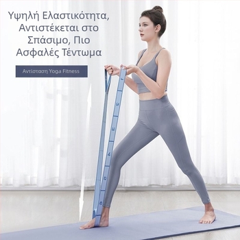 Lancini Λάστιχο Γιόγκα – Πολυεστερ-Βαμβάκι, για Pilates, με Διαχωρισμένο Αντίσταση, Διατάσεις Ώμων