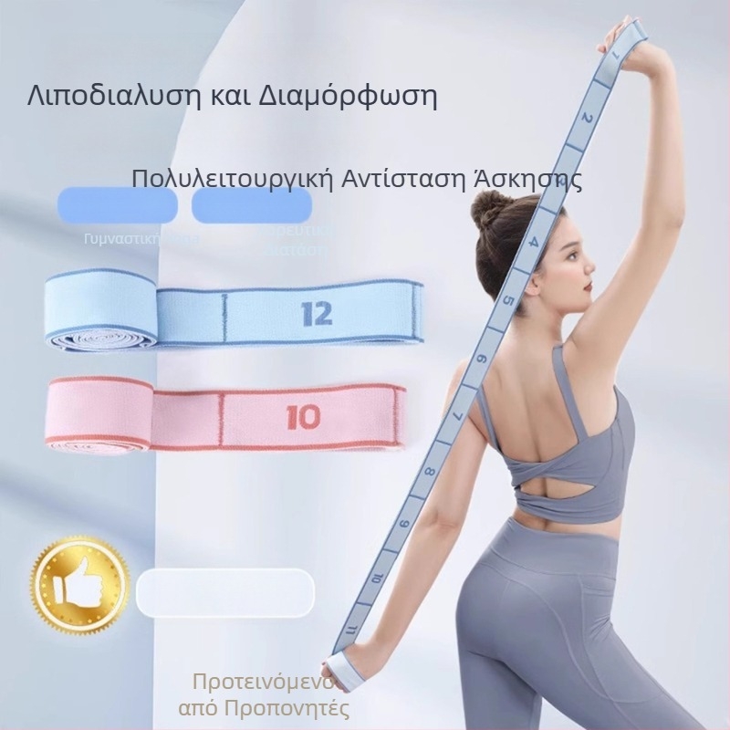 Lancini Λάστιχο Γιόγκα – Πολυεστερ-Βαμβάκι, για Pilates, με Διαχωρισμένο Αντίσταση, Διατάσεις Ώμων
