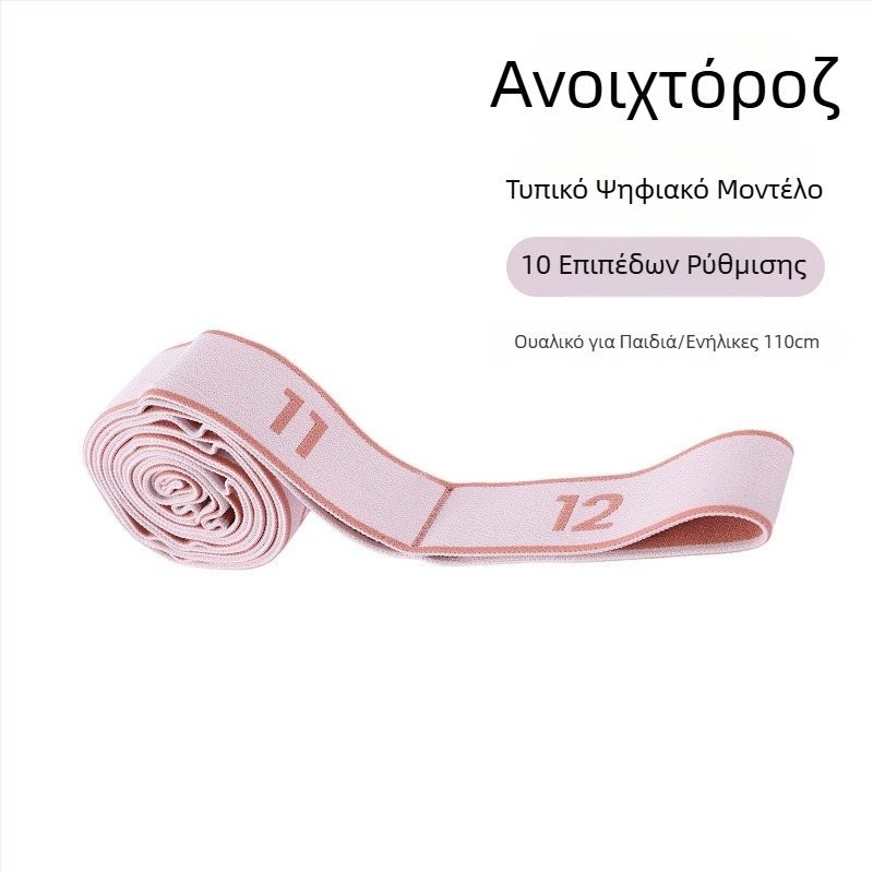 Lancini Λάστιχο Γιόγκα – Πολυεστερ-Βαμβάκι, για Pilates, με Διαχωρισμένο Αντίσταση, Διατάσεις Ώμων