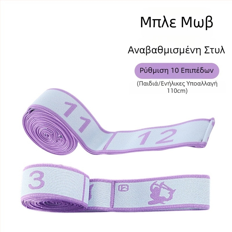 Lancini Λάστιχο Γιόγκα – Πολυεστερ-Βαμβάκι, για Pilates, με Διαχωρισμένο Αντίσταση, Διατάσεις Ώμων
