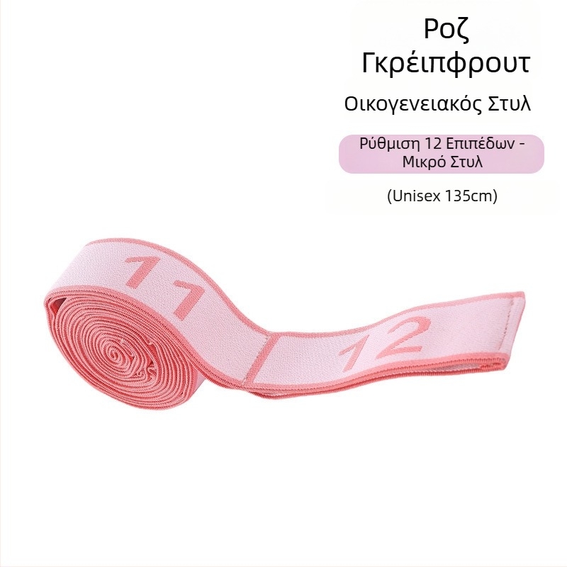Lancini Λάστιχο Γιόγκα – Πολυεστερ-Βαμβάκι, για Pilates, με Διαχωρισμένο Αντίσταση, Διατάσεις Ώμων