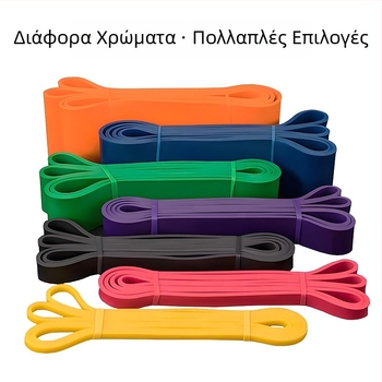 Ελαστική ταινία αντίστασης για προπονήσεις δύναμης και διάταση – Fanchi