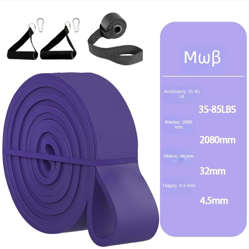 Ελαστική ταινία αντίστασης για προπονήσεις δύναμης και διάταση – Fanchi