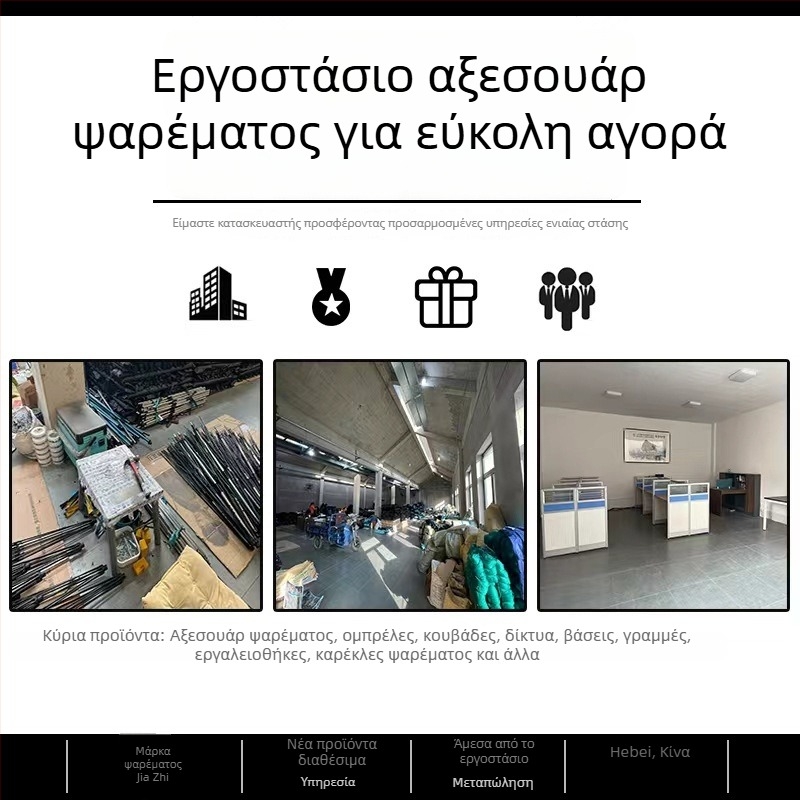 Σακίδιο ψαρέματος, Μεγάλη Χωρητικότητα, Oxford Ύφασμα