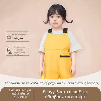 Παιδικός αδιάβροχος ολόσωμος εξοπλισμός για παιχνίδια στο νερό, σετ με γαλότσες και παντελόνια βροχής, ρουχισμός για ψάρεμα