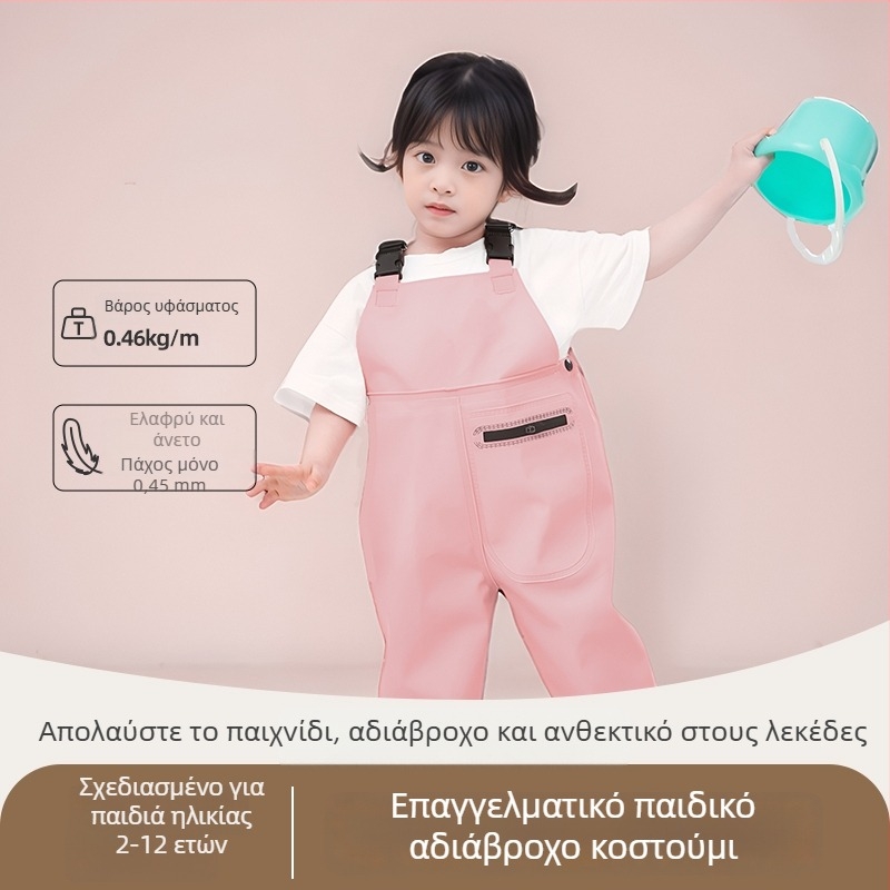 Παιδικός αδιάβροχος ολόσωμος εξοπλισμός για παιχνίδια στο νερό, σετ με γαλότσες και παντελόνια βροχής, ρουχισμός για ψάρεμα