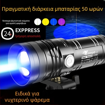 Yinnuo επαναφορτιζόμενος LED λαμπτήρας νυχτερινού ψαρέματος