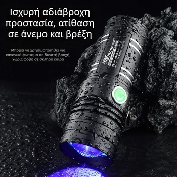 Yinnuo επαναφορτιζόμενος LED λαμπτήρας νυχτερινού ψαρέματος