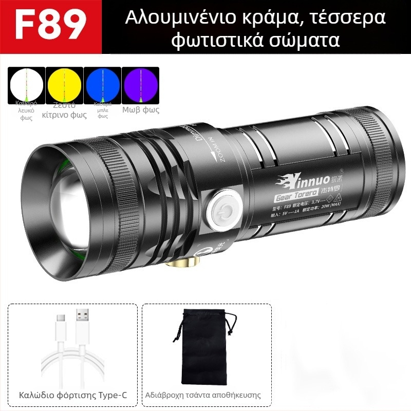 Yinnuo επαναφορτιζόμενος LED λαμπτήρας νυχτερινού ψαρέματος