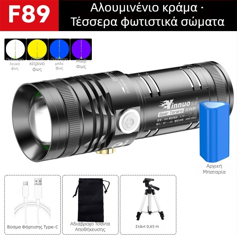 Yinnuo επαναφορτιζόμενος LED λαμπτήρας νυχτερινού ψαρέματος