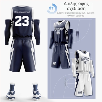 Σετ μπασκετικής ενδυμασίας με διπλής όψης ψηφιακή εκτύπωση, unisex, καλοκαιρινό, χωρίς μανίκια, V-λαιμός, γρήγορο στέγνωμα, αναπνεύσιμη