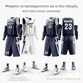 Σετ μπασκετικής ενδυμασίας με διπλής όψης ψηφιακή εκτύπωση, unisex, καλοκαιρινό, χωρίς μανίκια, V-λαιμός, γρήγορο στέγνωμα, αναπνεύσιμη