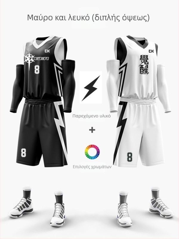 Σετ μπασκετικής ενδυμασίας με διπλής όψης ψηφιακή εκτύπωση, unisex, καλοκαιρινό, χωρίς μανίκια, V-λαιμός, γρήγορο στέγνωμα, αναπνεύσιμη