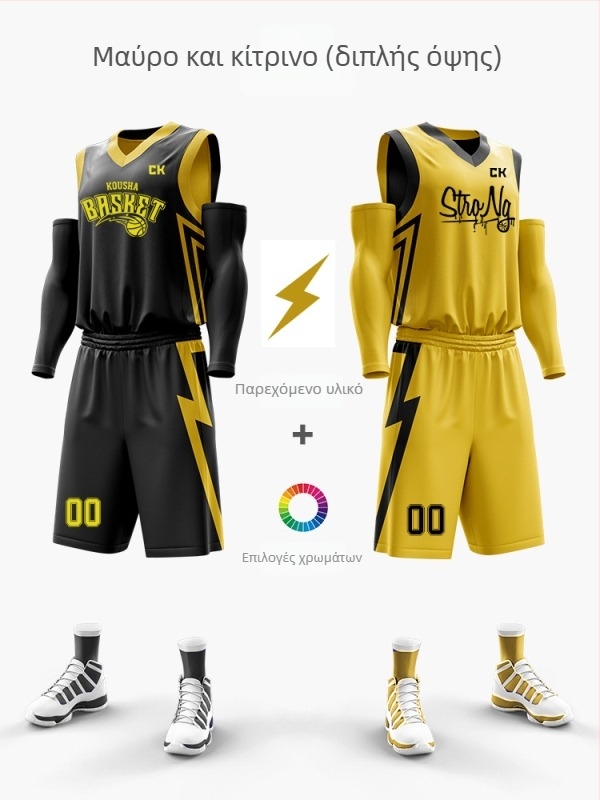 Σετ μπασκετικής ενδυμασίας με διπλής όψης ψηφιακή εκτύπωση, unisex, καλοκαιρινό, χωρίς μανίκια, V-λαιμός, γρήγορο στέγνωμα, αναπνεύσιμη