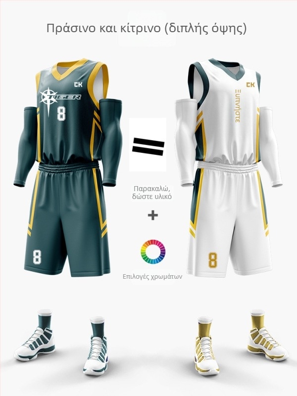 Σετ μπασκετικής ενδυμασίας με διπλής όψης ψηφιακή εκτύπωση, unisex, καλοκαιρινό, χωρίς μανίκια, V-λαιμός, γρήγορο στέγνωμα, αναπνεύσιμη