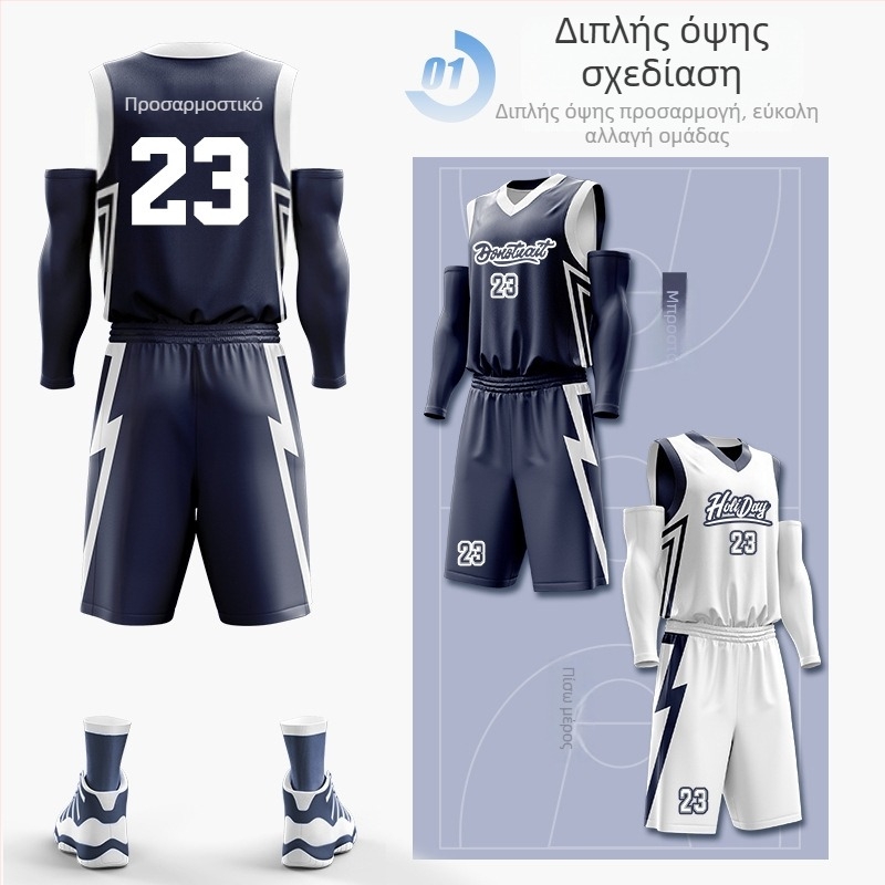 Σετ μπασκετικής ενδυμασίας με διπλής όψης ψηφιακή εκτύπωση, unisex, καλοκαιρινό, χωρίς μανίκια, V-λαιμός, γρήγορο στέγνωμα, αναπνεύσιμη