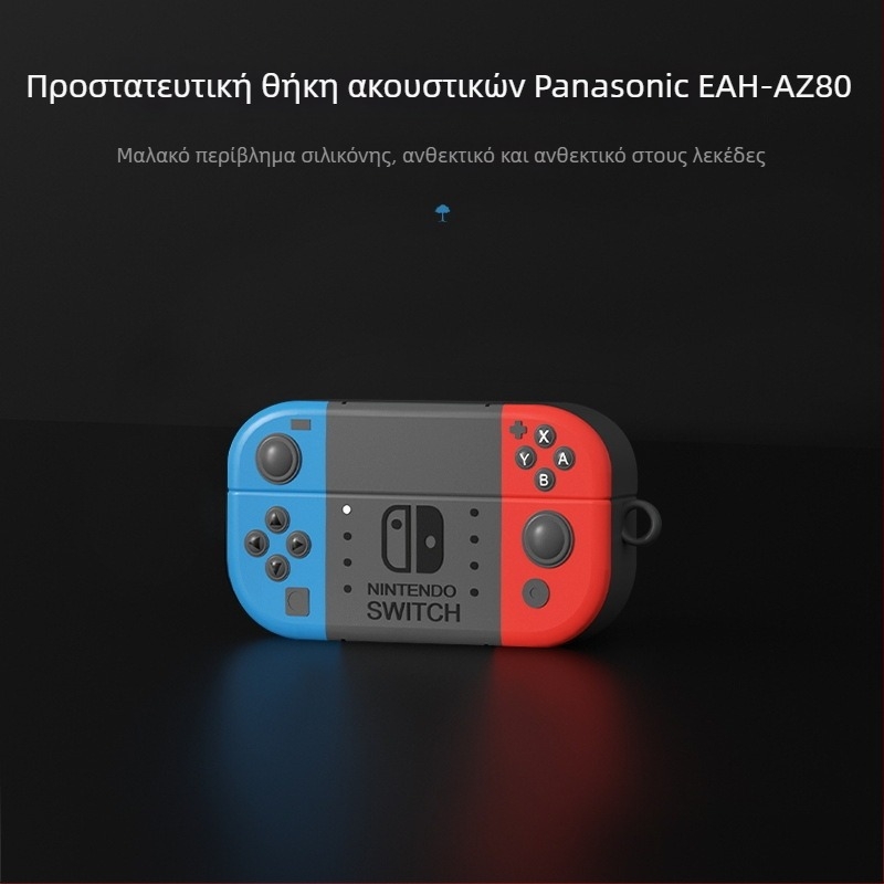 Δερμάτινη προστατευτική θήκη για Technics EAH-AZ100 Bluetooth ακουστικά