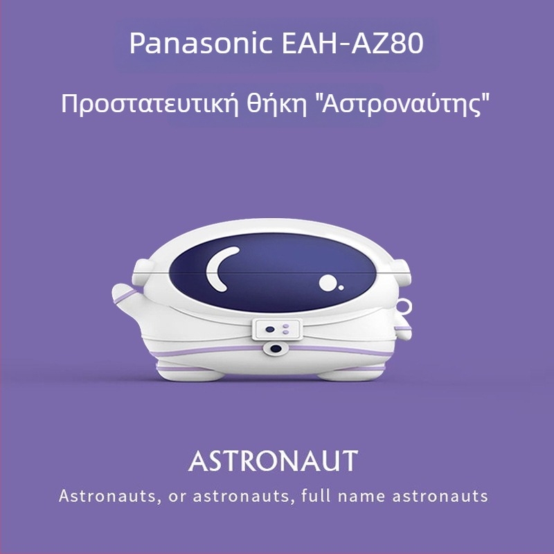 Δερμάτινη προστατευτική θήκη για Technics EAH-AZ100 Bluetooth ακουστικά