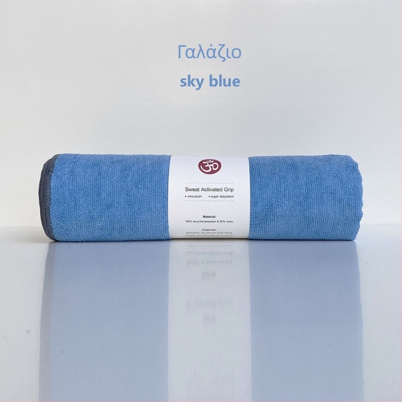 Πετσέτα γιόγκα για στρώμα – αντιολισθητική, απορροφά τον ιδρώτα, γρήγορο στέγνωμα, πλένεται στο πλυντήριο, για γιόγκα και πιλάτες