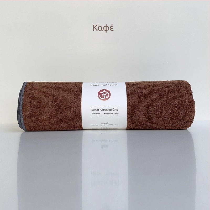 Πετσέτα γιόγκα για στρώμα – αντιολισθητική, απορροφά τον ιδρώτα, γρήγορο στέγνωμα, πλένεται στο πλυντήριο, για γιόγκα και πιλάτες