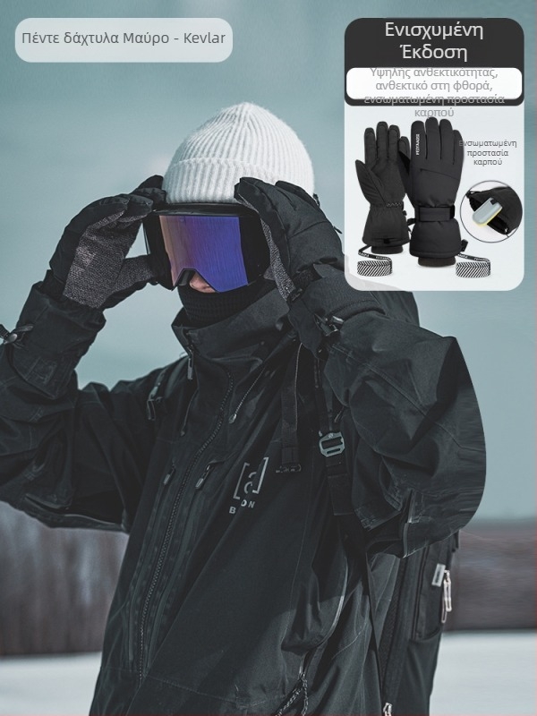 Γάντια σκι PU υλικό – Κωδικός προϊόντος 001