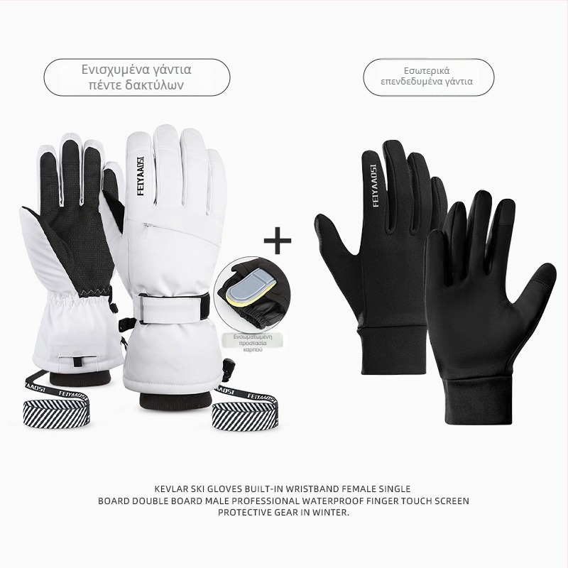 Γάντια σκι PU υλικό – Κωδικός προϊόντος 001