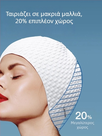 Yumei σιλικόνης καπάκι κολύμβησης, αδιάβροχη προστασία για τα αυτιά, για ενήλικες, κατάλληλο για κολύμβηση και υδάτινα αθλήματα
