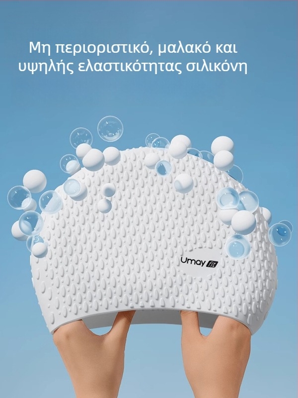 Yumei σιλικόνης καπάκι κολύμβησης, αδιάβροχη προστασία για τα αυτιά, για ενήλικες, κατάλληλο για κολύμβηση και υδάτινα αθλήματα